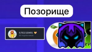 ILTE22 - главное позорище RUTUBE…