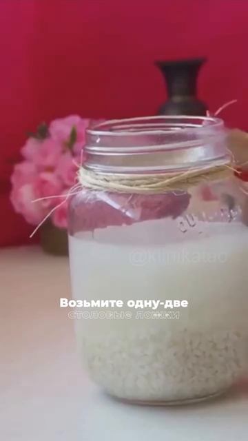 Тгк: klinikatao все о способах ТКМ