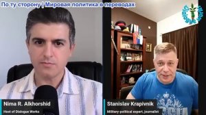 Нима Альхоршид - Станислав Крапивник: Иранская стратегия Трампа обречена на поражение — Израиля