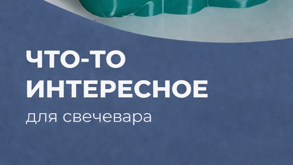 Молды для гипса.