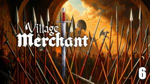АЛЕБАРДЫ И ПИКИ НА ПРОДАЖУ ► Village Merchant #6