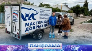 ⚡️ Помощь здесь и сейчас: как проект «Мастерская добрых дел» поддержал сотни семей?