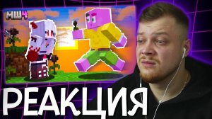 БАРСИ СМОТРИТ РУНИКА - Я СЛУШАЛСЯ их Весь ДЕНЬ на Майншилд 4