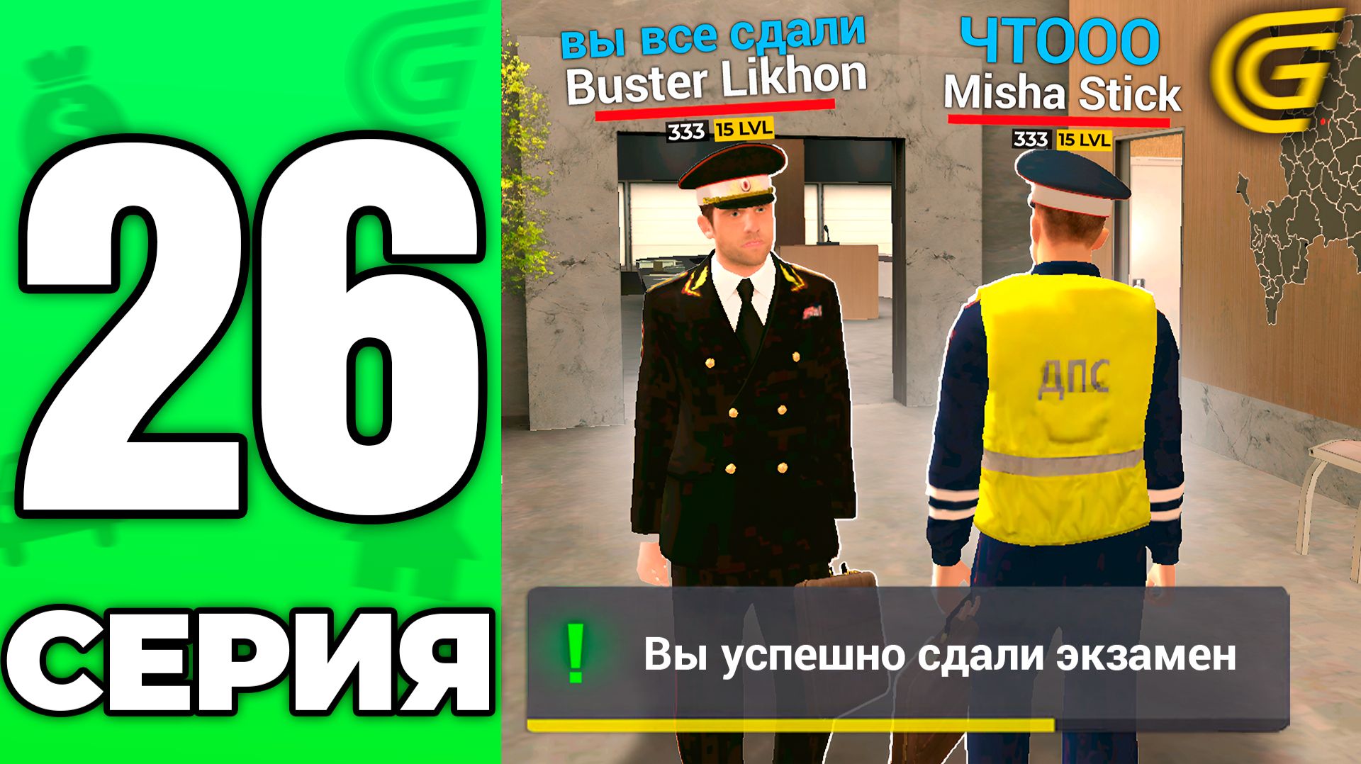 Сделал всё Для ПОВЫШЕНИЯ! ✅🤯 Путь Бомжа на ГРАНД МОБАЙЛ #26 - в GRAND MOBILE