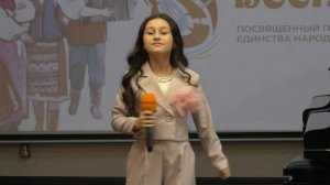 Араджян Милана