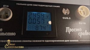 Семен Мальцев Забайкальский край