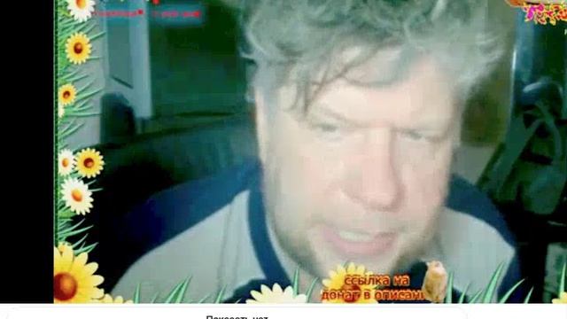 25юил26 про баню, испугался баб