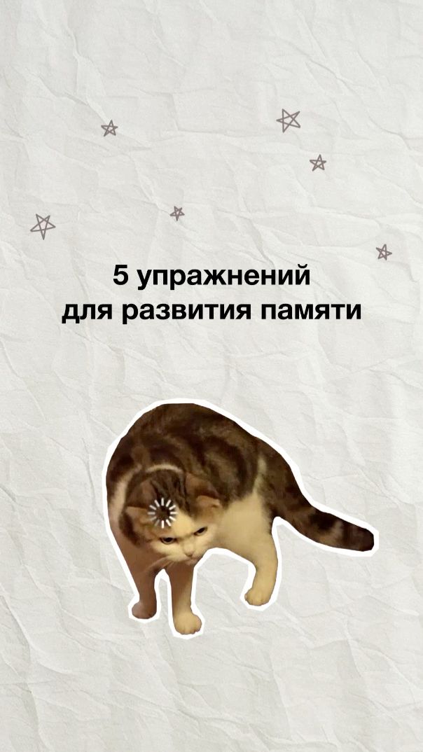 🔥 5 УПРАЖНЕНИЙ ДЛЯ ПАМЯТИ: прокачай мозг за 7 дней