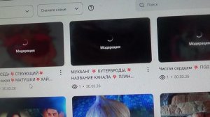 ПЛОХАЯ💥 РАБОТА💥 ПЛОЩАДКА 💥  РОЛИКИ💥МОДЕРАЦИЯ 💥ПОДПИШИСЬ