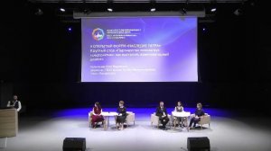 Форум «Наследие Петра»