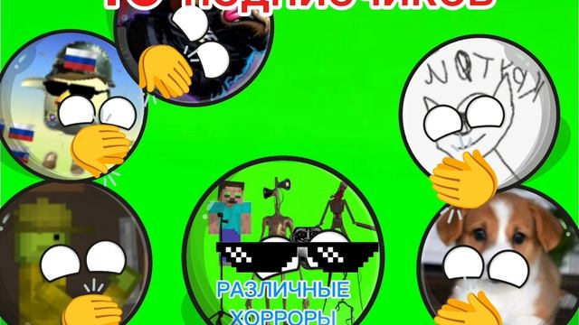 40 подписчиков