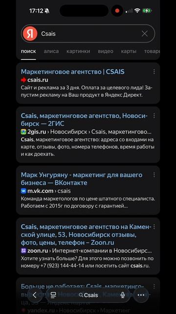Когда заявок нет, а сайт проверить забыл)