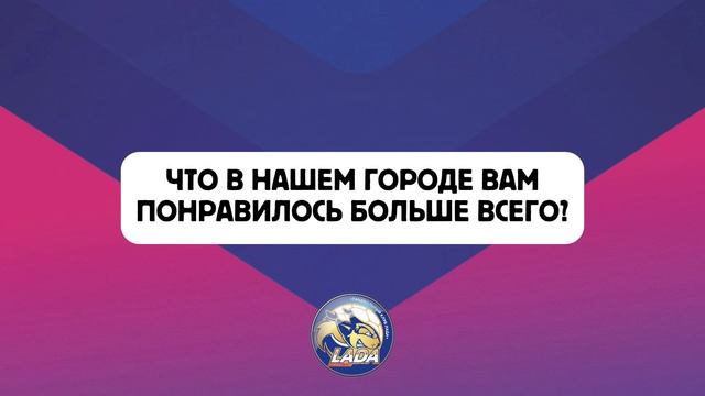 Флеш-интервью с Александрой Марьевской