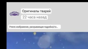 улыбашек рп возвращается)))!!