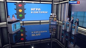 «ЮИД»: новый выпуск программы «Безопасная среда»