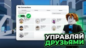 КРАЖА СО ВЗЛОМОМ ИЛИ БЕЗ ? НОВЫЕ РОБЛОКС НОВОСТИ 2026 ГОДА