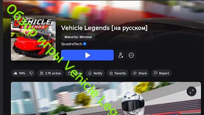 Обзор игры Vehicle Legends [Ha pyсском]