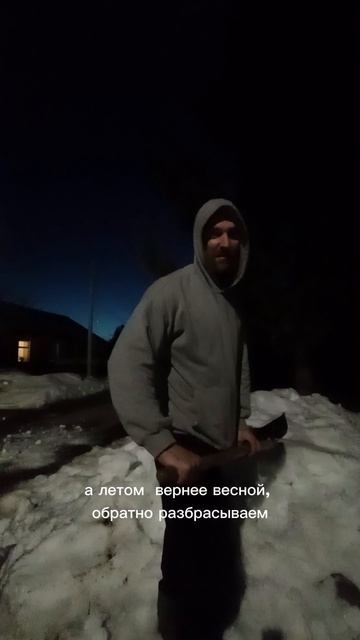 Старая русская традиция