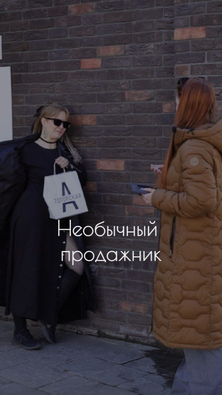 Арт-продукты, которые точно привлекают внимание.