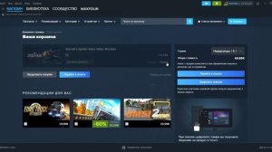 КАК ИЗМЕНИТИ СПОСОБ ОПЛАТЫ В СТИМЕ