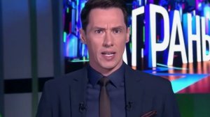 За гранью выпуск от 30.03.2026 анонс, что будет в эфире