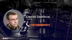 В действиях Трампа есть последовательность по ослаблению Европы и Китая — Сергей Балмасов