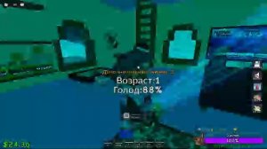 трансляция: роблокс 2 часть