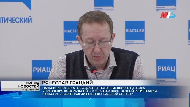 Росреестр в Волгоградской области подвел итоги своей работы в 2025 году