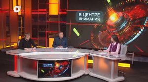 В центре внимания / Футбольные баталии / 30.03.26