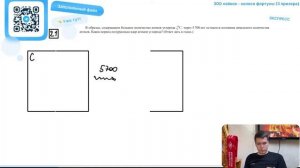 В образце, содержащем большое количество атомов углерода 14 6C, через 5 700 лет останется - №28170