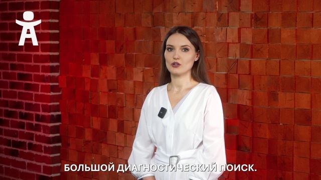 Давайте знакомиться! Врач-эндокринолог диетолог Кристина Валерьевна Подорожнюк