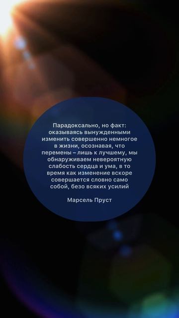 Цитаты о важном (55) #shorts