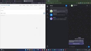 Интеграция с MAX