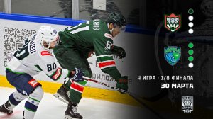 БАРС - ЮГРА. ОБЗОР МАТЧА