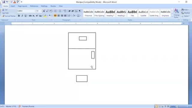 102. Матфея 26_26-28. хлеб и вино_ суть