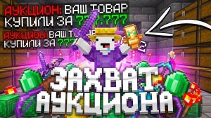 СЕРВЕР АНАРХИИ НА ТЕЛЕФОН В МАЙНКРАФТ ПЕ 26.2