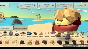 ТУТОР НА СКИН ЭЛИТОНА В CHICKEN GUN! НЕ ОБМАН ЧИКЕН ГАН