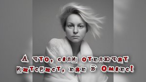 А если интернет отключат совсем, как в Омске / Статья в видео / Архив от 09.06.2025