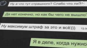 Противоправная_деятельность