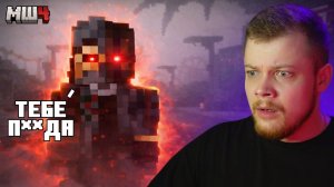 Барси ДОВЁЛ Диамкея до Горячки на МайнШилд 4 | Нарезка