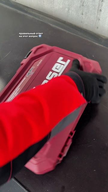 📢«Где расположен серийный номер, который нужен для регистрации инструмента Neolaser?»