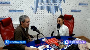 Өфө уттары - 27.03.2026 Йырсы Альбина Килдейәрова менән осрашыу