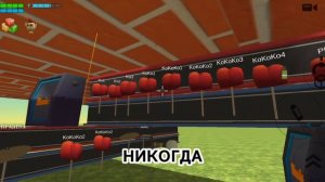 моё радио в чикин ган