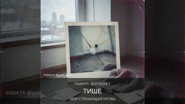 взгляд из прошлого