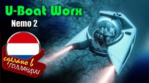 U-Boat Worx Nemo 2 — первый в мире серийный подводный аппарат, который называют подводным суперкаром