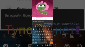 вот так вот я *поддерживаю*(нифига)свой инет