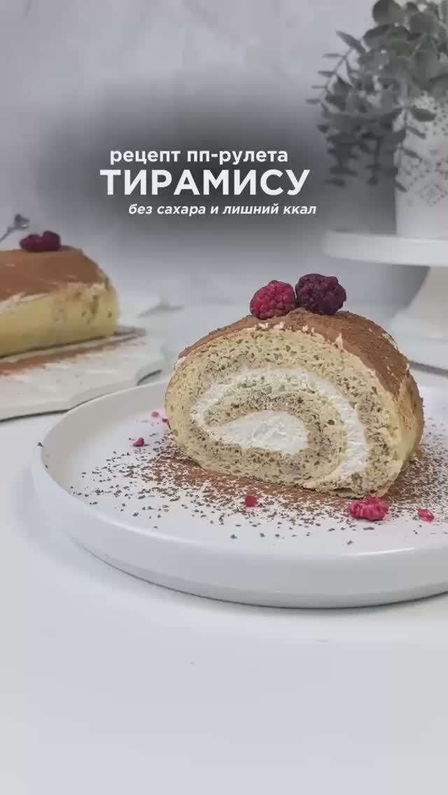 #безсахара #ппрецепты #зож #безсахаравкусно