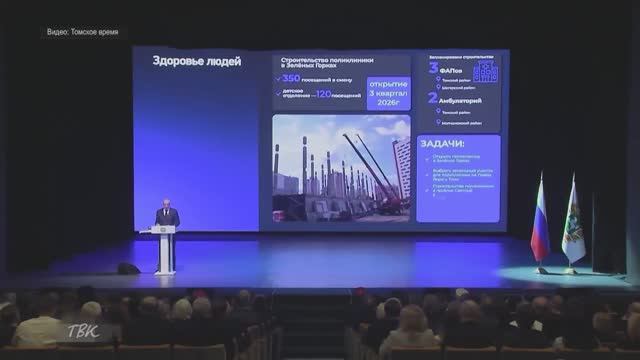 Александр Куприянец прокомментировал отчёт губернатора