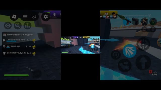 Играю в ривалс