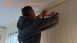 Ремонтируем веранду. Новая грядка в огороде. Первые посевы. Деревенские дачники.